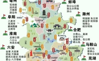 安徽的著名旅游景点，安徽的著名旅游景点图片