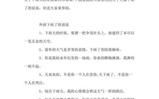 古田天气二〖Fourteen〗、小时预报，古田天气二〖Fourteen〗、小时预报今天