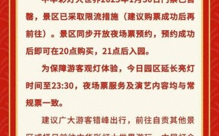 2021四川灯会，四川灯会比较好的是哪儿