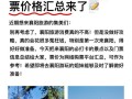 襄阳景区门票费用，襄阳景点门票优惠政策