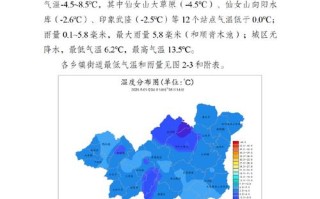 重庆武隆天气预报15天查询结果 - 重庆天气预报15天查询百度
