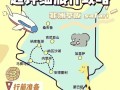 肯尼亚旅游自由行多少钱一张票 - 肯尼亚旅游自由行多少钱一张票啊