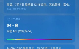 新疆10月份天气（新疆10月份天气怎么样）