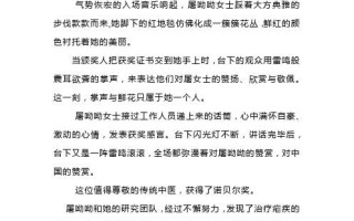 关于写新闻的作文，关于写新闻的作文开头怎么写