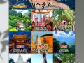 南宁旅旅游攻略，南宁 旅游攻略