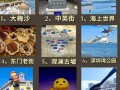 深圳市旅游有哪些景点，深圳市旅游有哪些景点好玩