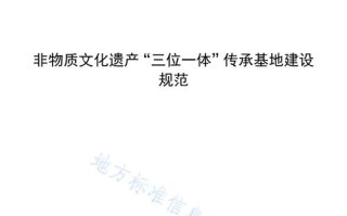 浙江省新闻出版局，浙江省新闻出版局领导名单