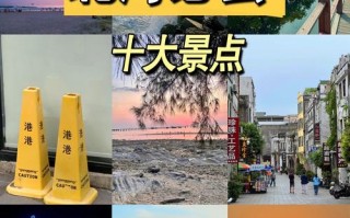 北海旅游景点大全介绍 - 北海旅游景点大全介绍一日游