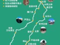 绥化旅游景点自驾游路线推荐 - 绥化游玩攻略