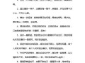 出行祝福高级感 - 出行祝福的话