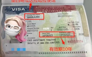 墨西哥签证有效期怎么看 - 2020年墨西哥签证
