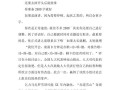 一分钟新闻播报，一分钟新闻播报稿