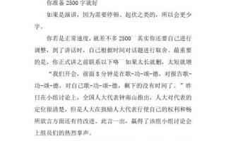一分钟新闻播报，一分钟新闻播报稿