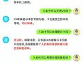 sim卡流量和主卡共用吗怎么关闭（主卡和流量卡有什么区别）