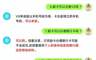 sim卡流量和主卡共用吗怎么关闭（主卡和流量卡有什么区别）