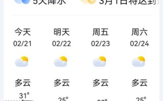 广西天气预报10天，查看广西天气预报近十天