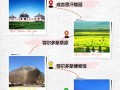 鄂尔多斯旅游什么时候去，360借条平台是合法的吗