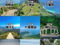 深圳笔架山全貌 - 深圳笔架山介绍