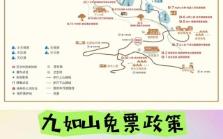 济南旅游景点门票优惠政策有哪些（济南旅游景点门票优惠政策有哪些内容）