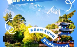 成都到西昌旅游攻略一日游路线 - 成都到西昌旅游攻略必去景点