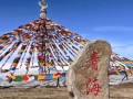 海北好玩的地方有哪些 - 海北有什么好玩的