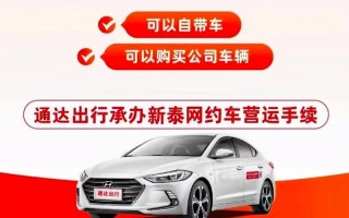 出行专家是什么，出行顾问是做什么的