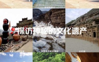庆阳市旅游攻略景点必去 - 庆阳旅游攻略自助游