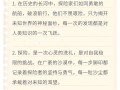 巴音郭楞蒙古自治州旅游局全称，巴州旅游局局长