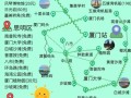 日光岩门票免费时间2021 - 日光岩门票优惠政策