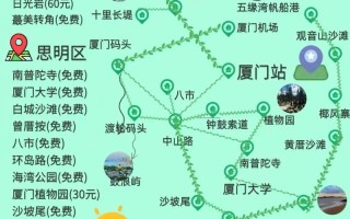 日光岩门票免费时间2021 - 日光岩门票优惠政策