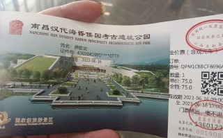 南昌海昏侯门票预约，南昌海昏侯官方网站预约