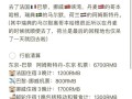 欧洲游大概需要多少钱（欧洲游要花多少钱）