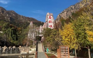 平谷旅游线路有哪些地方，平谷旅游线路有哪些地方好玩