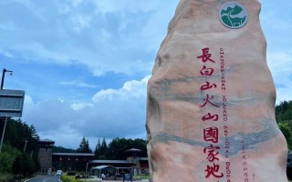 吉林旅游前十景点排名 - 吉林省前十景区排名
