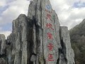 安庆旅游景点大全排名榜前十名（安庆旅游景点大全排名第一）