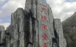 安庆旅游景点大全排名榜前十名（安庆旅游景点大全排名第一）