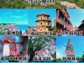 莆田旅游景点大全一日游，莆田旅游必去十处景点