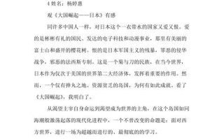 兴国今天新闻兴国头条 - 兴国县头条新闻