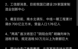 关于学生的新闻，关于学生的新闻热点事件及评论