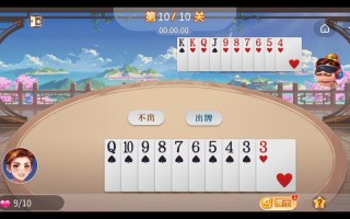 欢乐斗地主专家第二十五关攻略，欢乐斗地主专家第29关怎么过关?