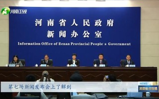 民生新闻有哪些，民生新闻有哪些app