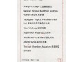三亚旅游攻略英文，三亚旅行英文作文100字