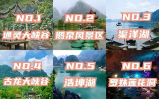 广西百色旅游必去景点 - 百色旅游前十景点