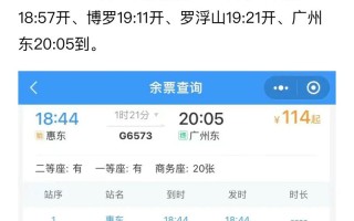 重庆到韶关多少公里，重庆到韶关怎么坐车更方便