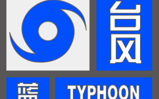 五寨县天气预报 - 五寨县天气预报?
