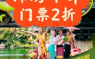 2021深圳锦绣中华（2021深圳锦绣中华跨年）