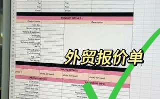 旅游报价单模板三方询价（旅游产品的报价怎么算）