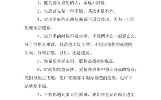 出行转车文案简短 - 出行转车文案简短暖心
