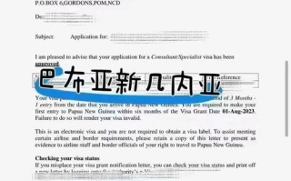 巴布亚新几内亚旅游签证最长时间是多少 - 巴布亚新几内亚签证到期能不能回中国
