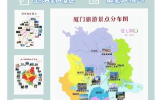 福建旅游路线攻略大全最新 - 2021福建旅游攻略